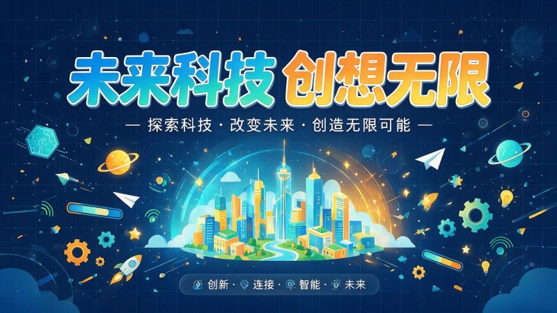 莫力达瓦达斡尔族自治旗MG动画制作公司 | 产品功能科普动画 | 政务工程流程演示动画定制 | MG动画制作 | 企业产品演示动画